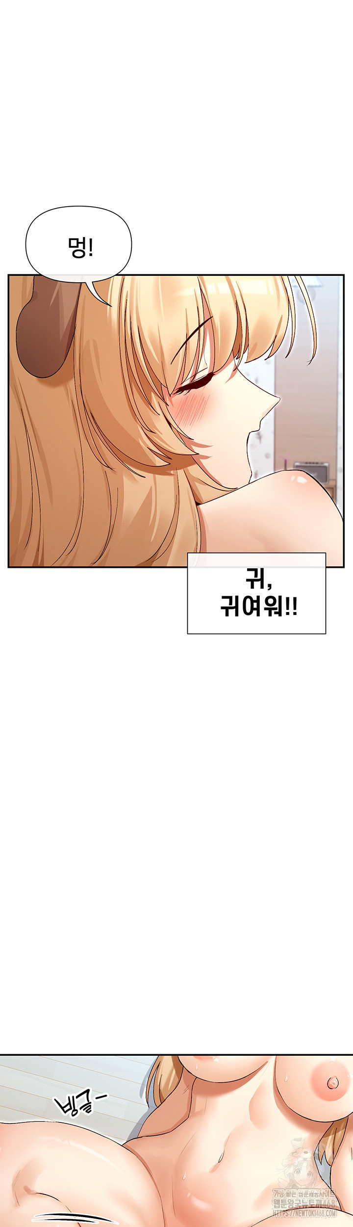 You Watch Stuff Like That? Raw Chapter 37 image 26