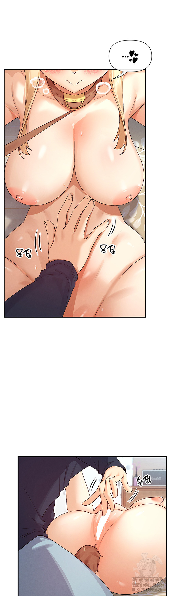 You Watch Stuff Like That? Raw Chapter 37 image 30