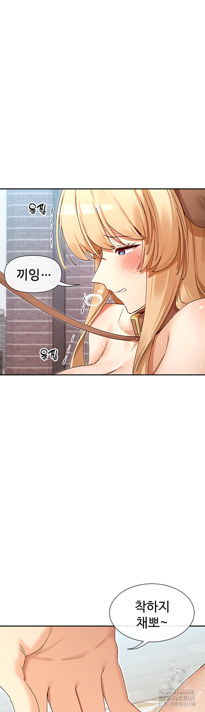 You Watch Stuff Like That? Raw Chapter 37 image 32