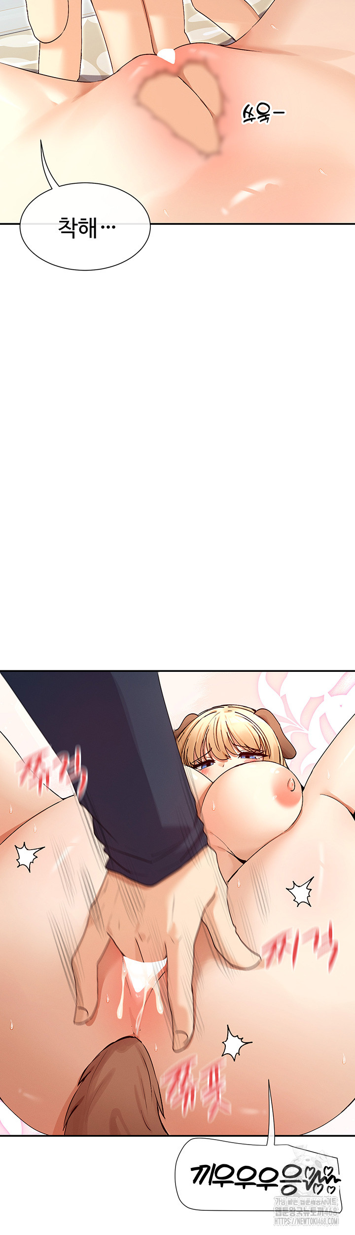 You Watch Stuff Like That? Raw Chapter 37 image 33