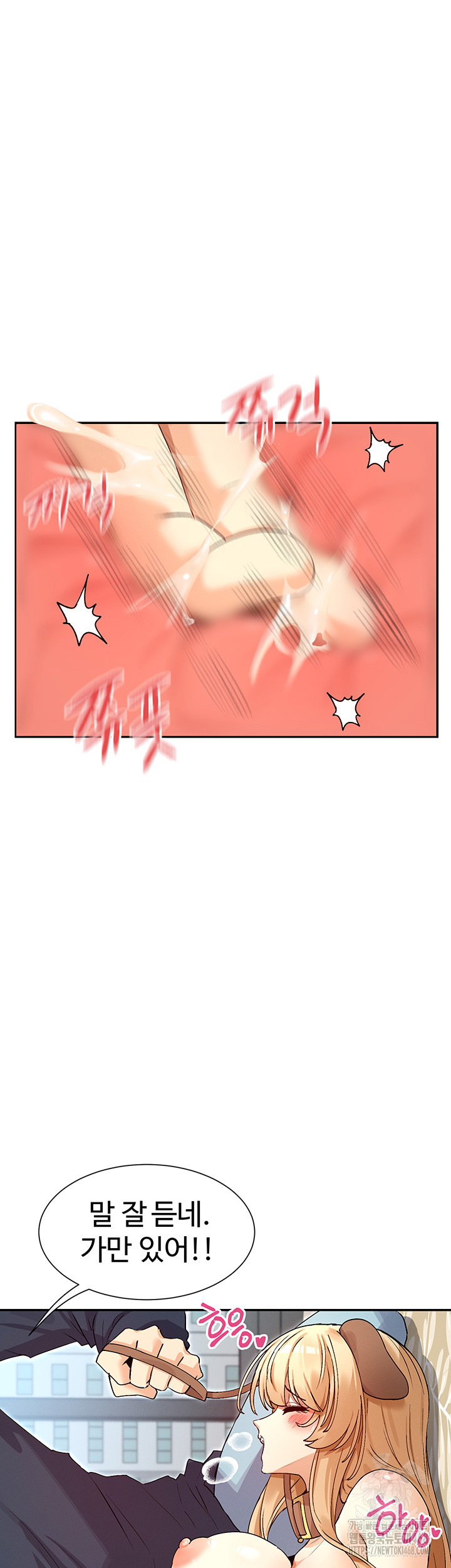 You Watch Stuff Like That? Raw Chapter 37 image 34