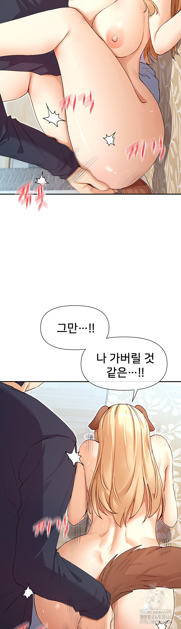 You Watch Stuff Like That? Raw Chapter 37 image 35