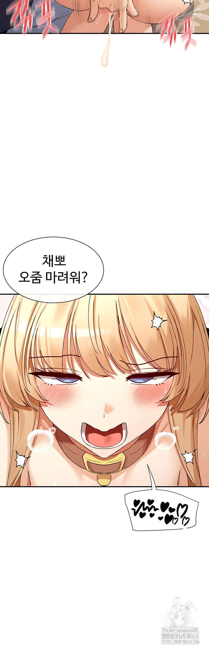 You Watch Stuff Like That? Raw Chapter 37 image 36