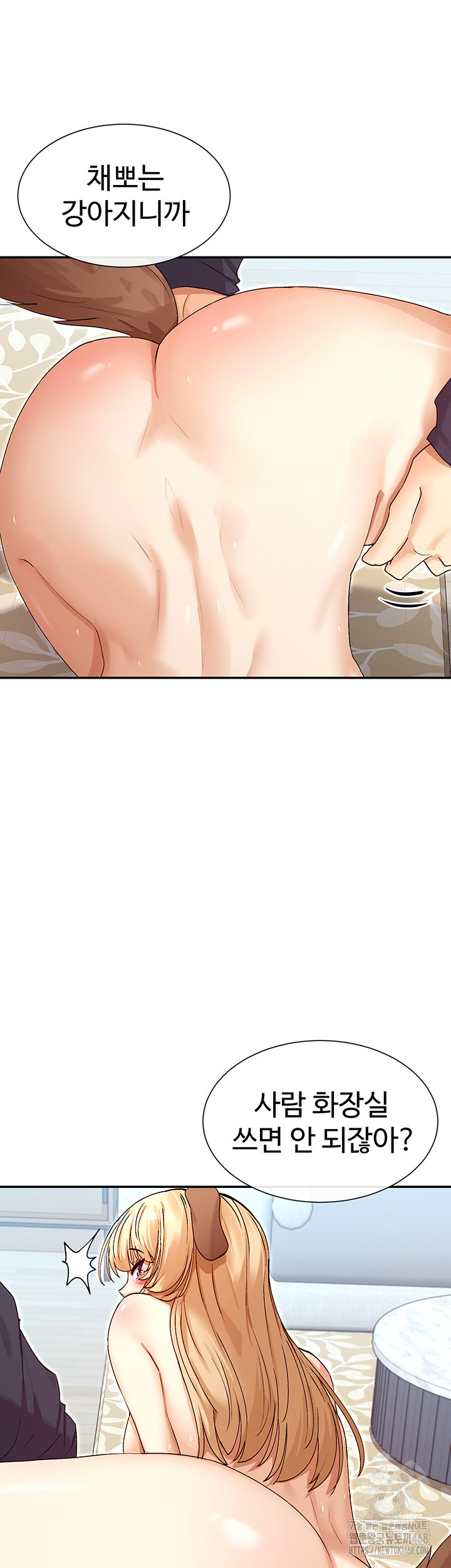 You Watch Stuff Like That? Raw Chapter 37 image 37