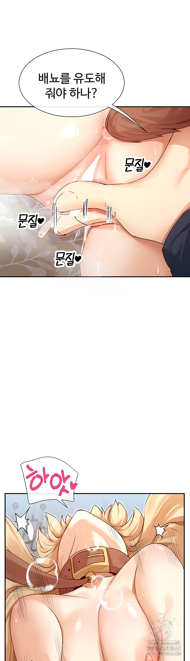 You Watch Stuff Like That? Raw Chapter 37 image 39