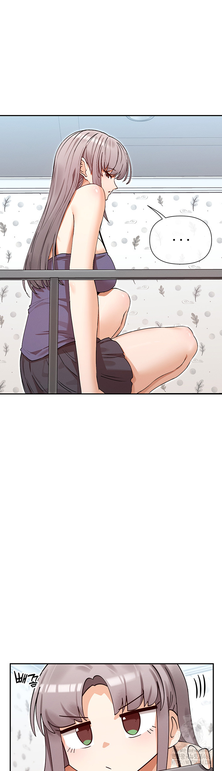You Watch Stuff Like That? Raw Chapter 37 image 43
