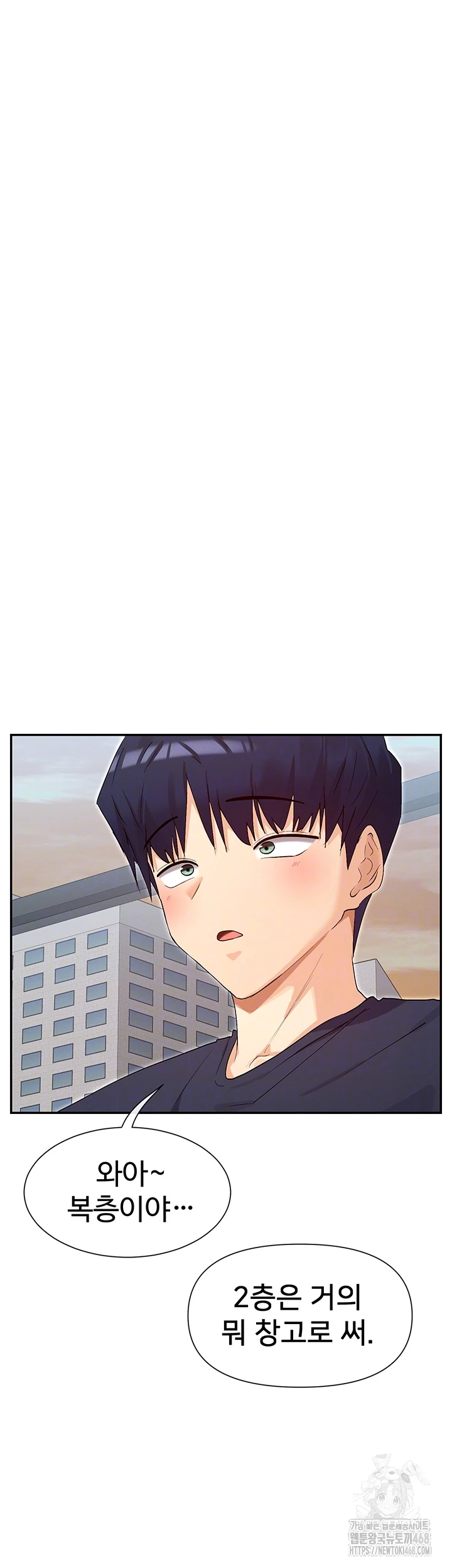 You Watch Stuff Like That? Raw Chapter 37 image 5
