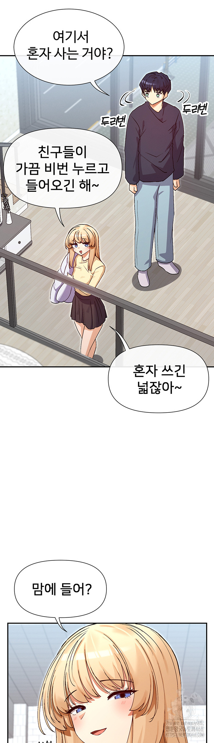You Watch Stuff Like That? Raw Chapter 37 image 6