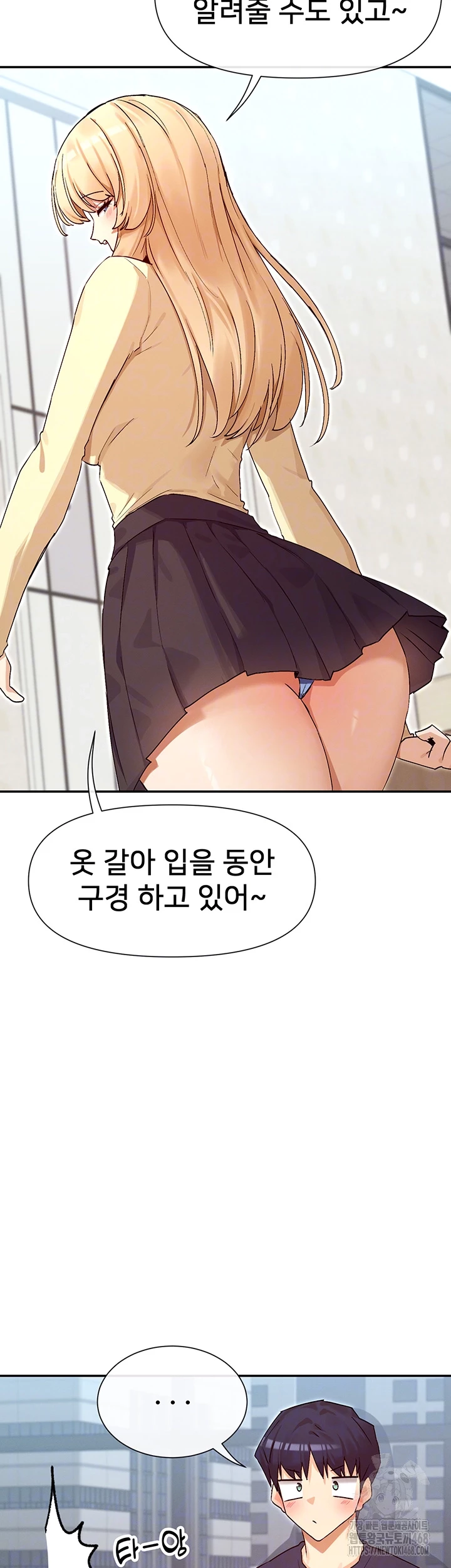 You Watch Stuff Like That? Raw Chapter 37 image 8