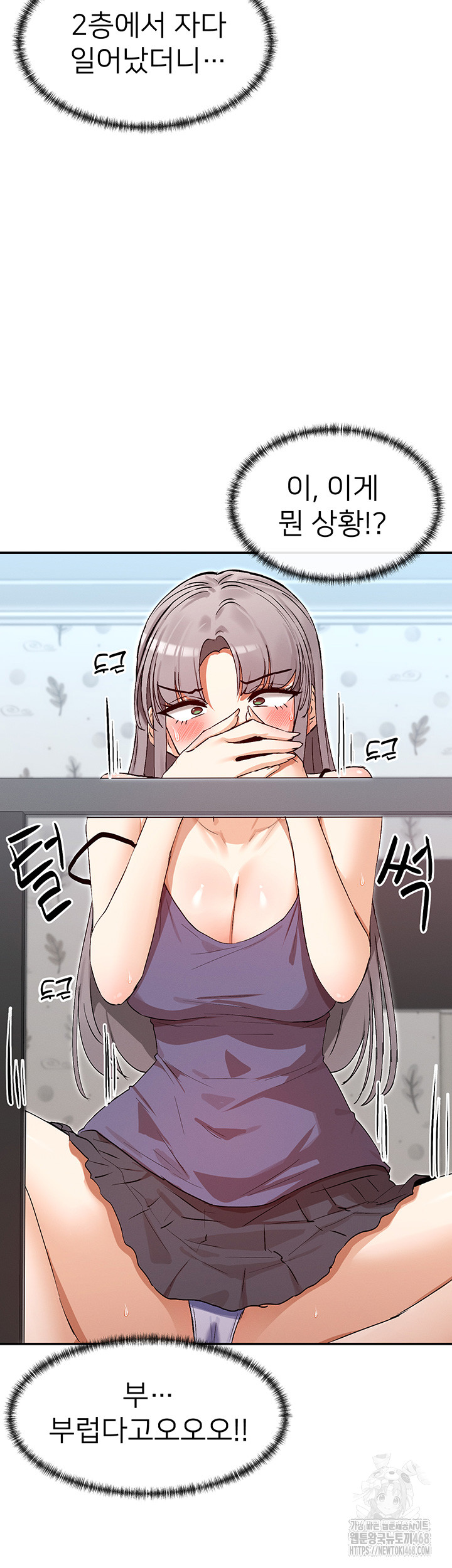 You Watch Stuff Like That? Raw Chapter 38 image 9