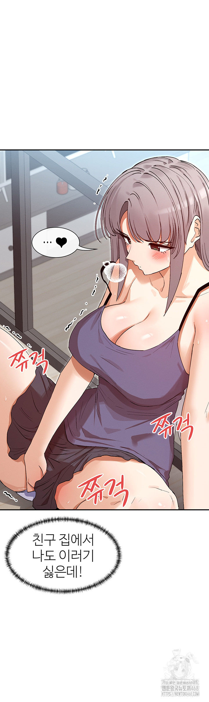 You Watch Stuff Like That? Raw Chapter 38 image 15