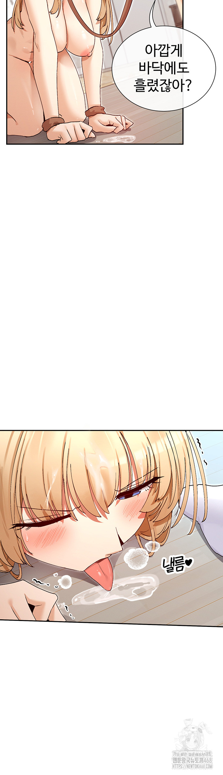 You Watch Stuff Like That? Raw Chapter 38 image 24