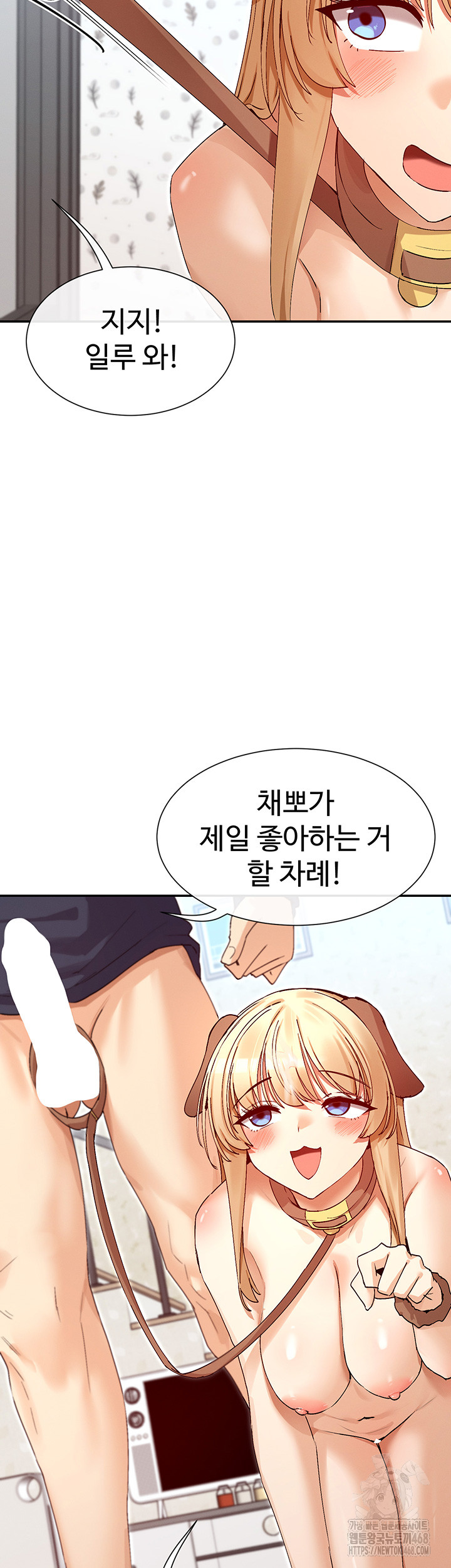 You Watch Stuff Like That? Raw Chapter 38 image 26