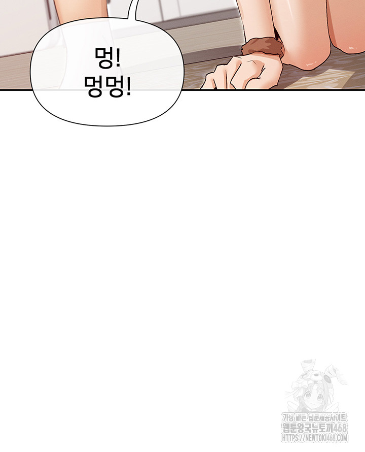 You Watch Stuff Like That? Raw Chapter 38 image 27