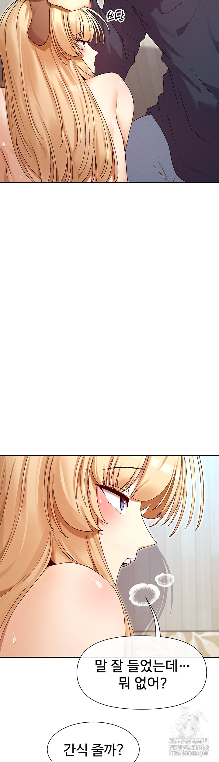 You Watch Stuff Like That? Raw Chapter 38 image 2
