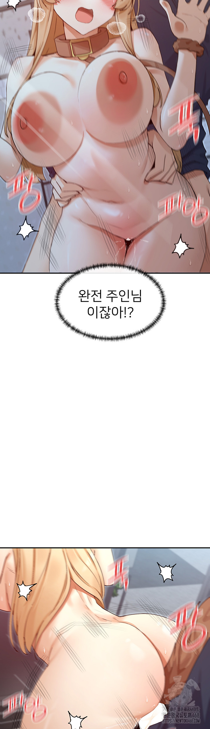 You Watch Stuff Like That? Raw Chapter 38 image 40