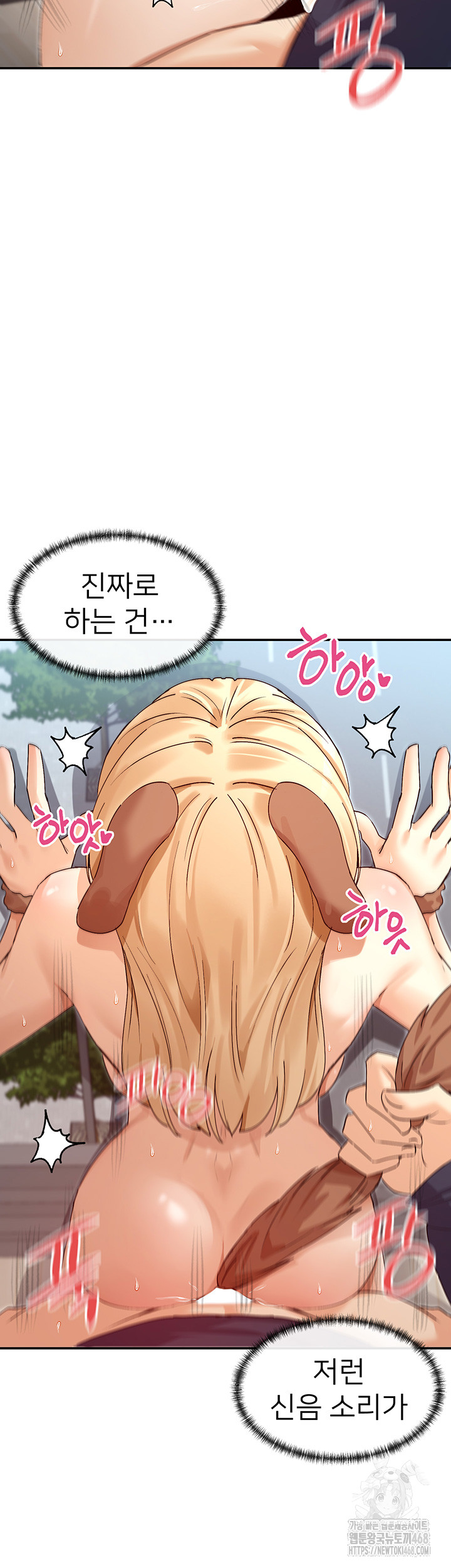 You Watch Stuff Like That? Raw Chapter 38 image 41