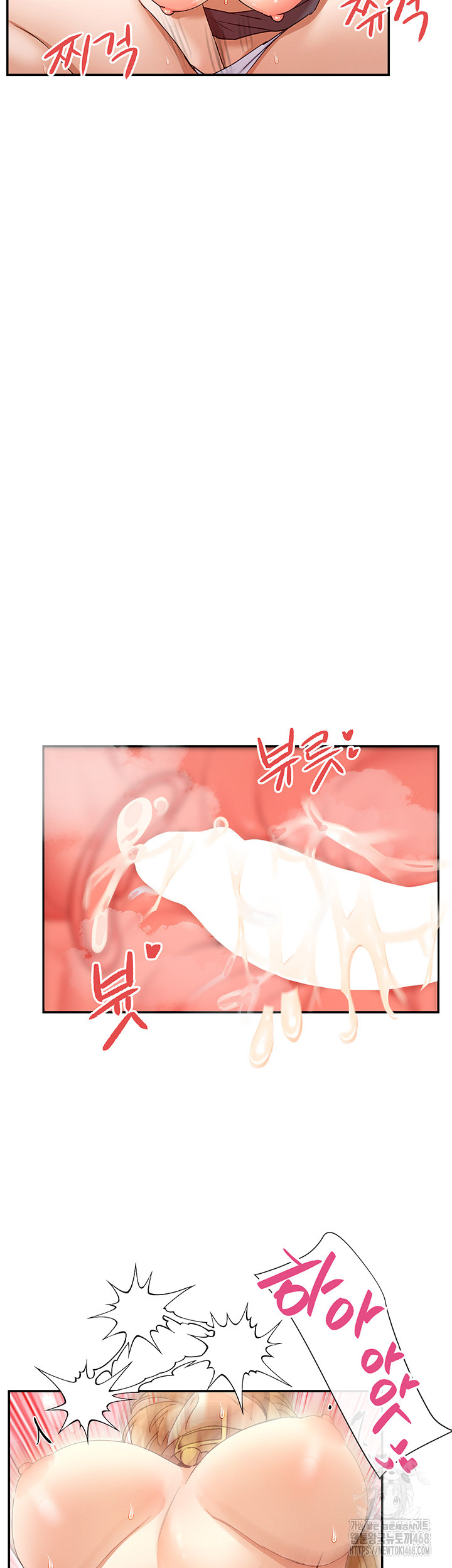 You Watch Stuff Like That? Raw Chapter 38 image 45