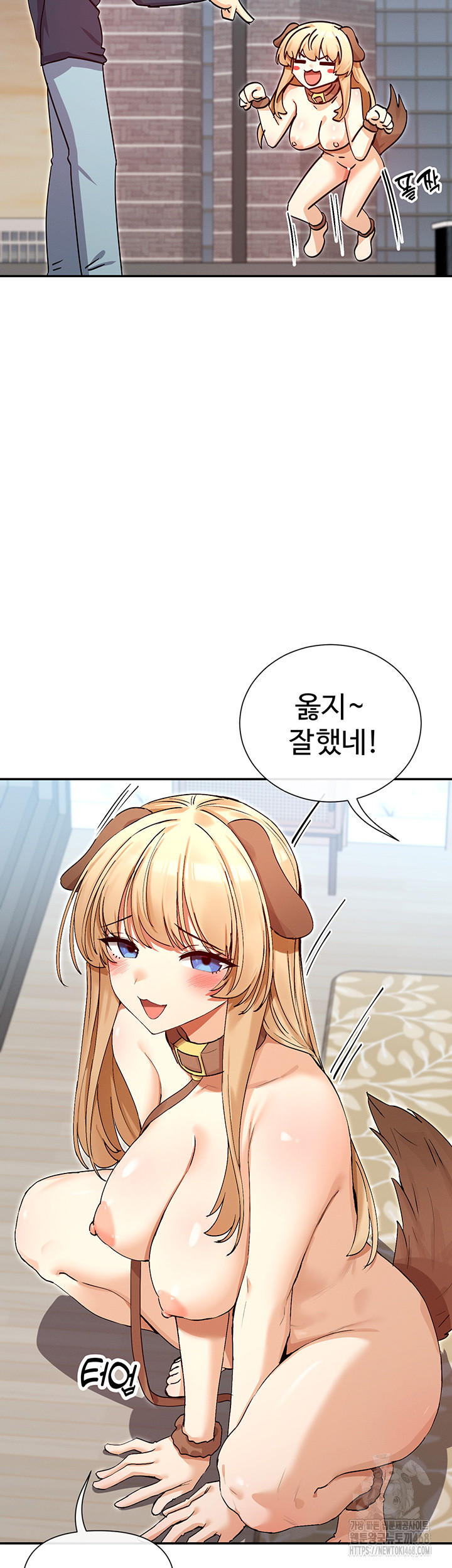 You Watch Stuff Like That? Raw Chapter 38 image 6