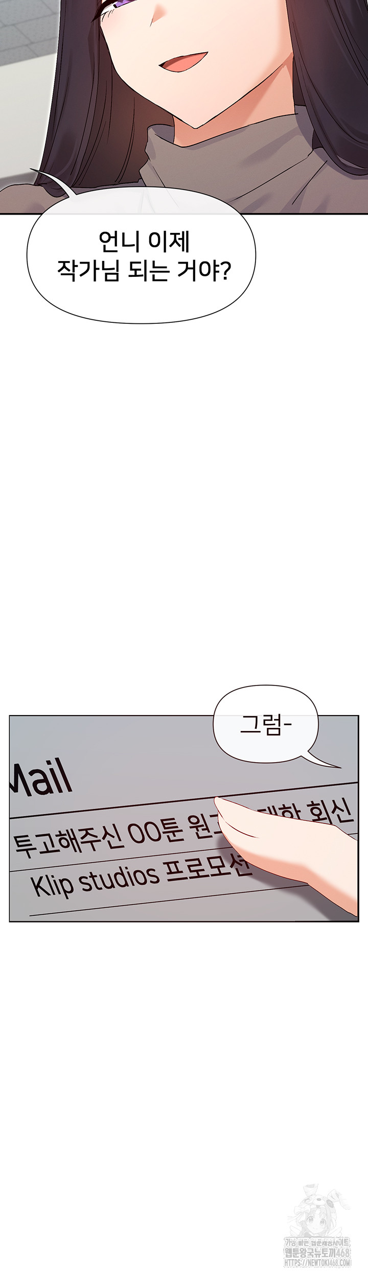 You Watch Stuff Like That? Raw Chapter 39 image 12