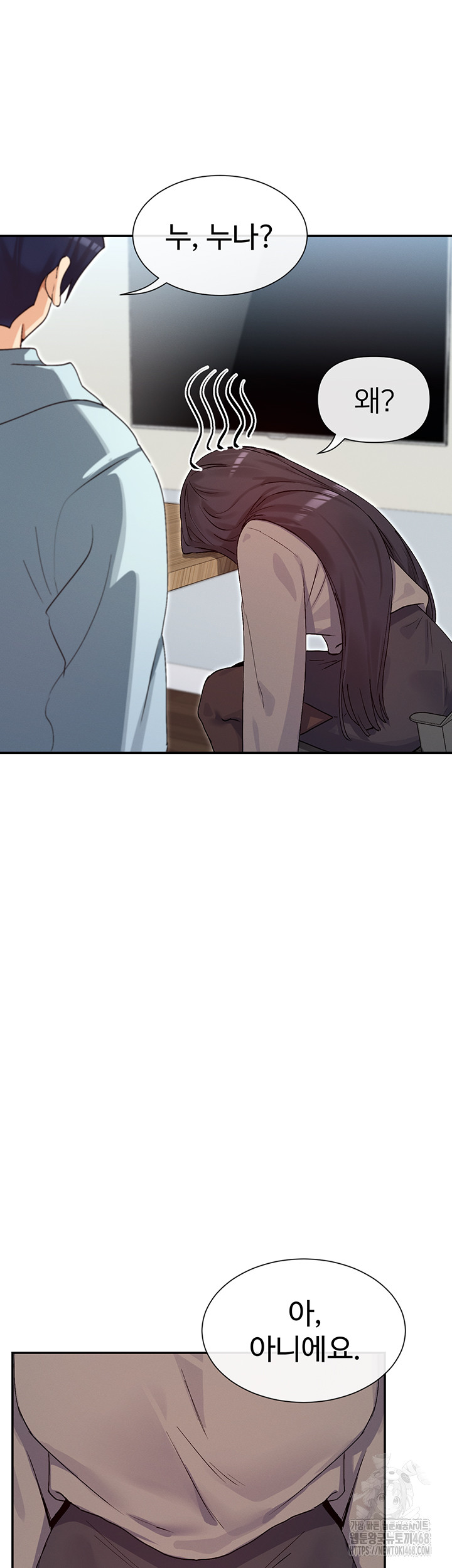 You Watch Stuff Like That? Raw Chapter 39 image 15