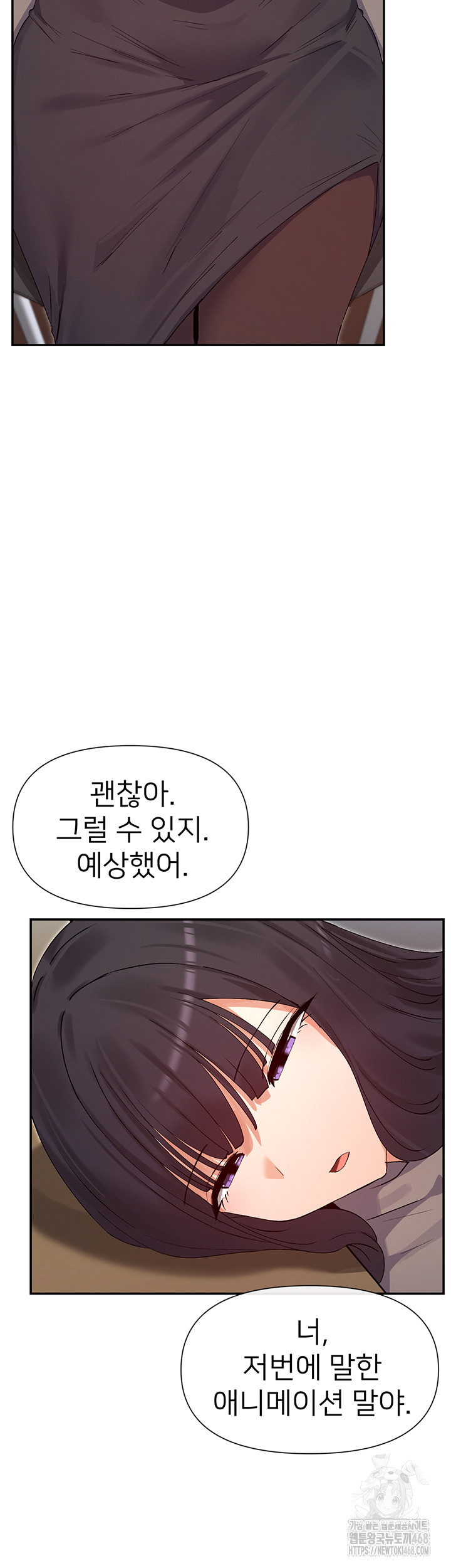 You Watch Stuff Like That? Raw Chapter 39 image 16