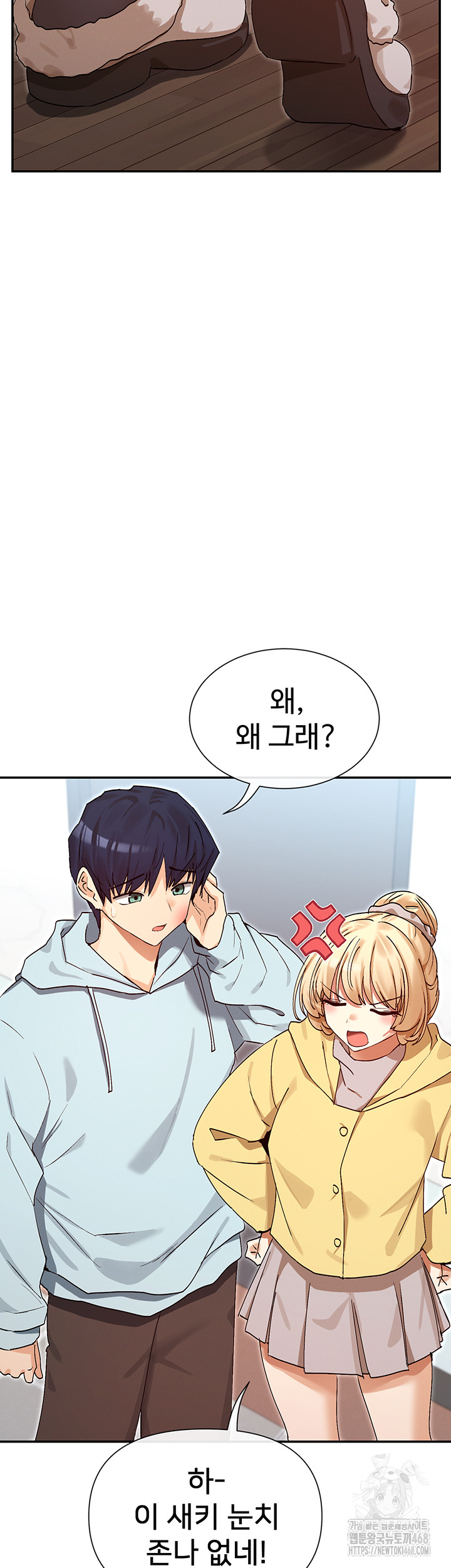 You Watch Stuff Like That? Raw Chapter 39 image 23