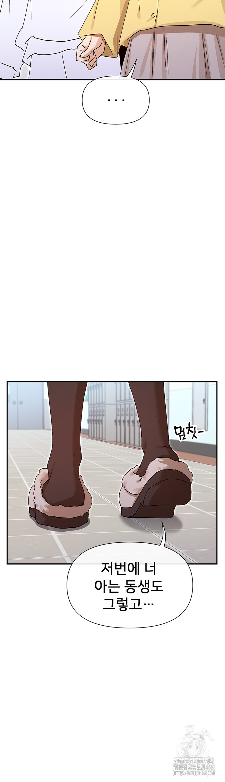 You Watch Stuff Like That? Raw Chapter 39 image 30