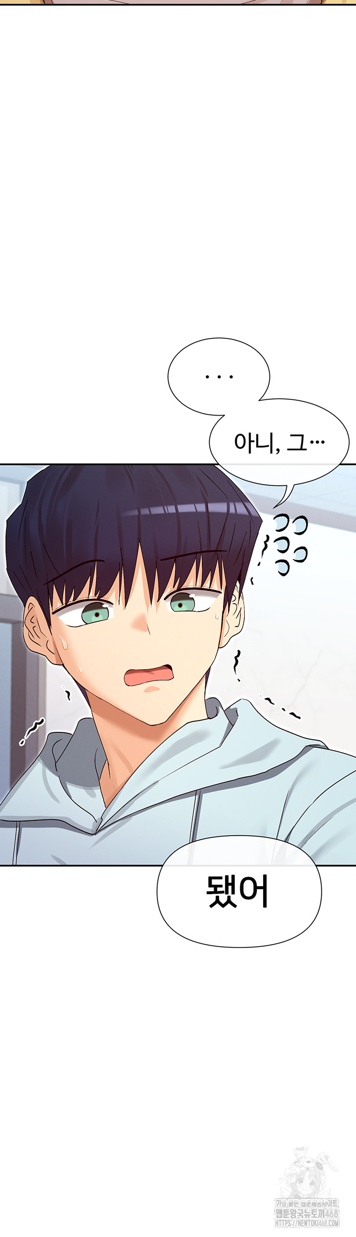 You Watch Stuff Like That? Raw Chapter 39 image 35