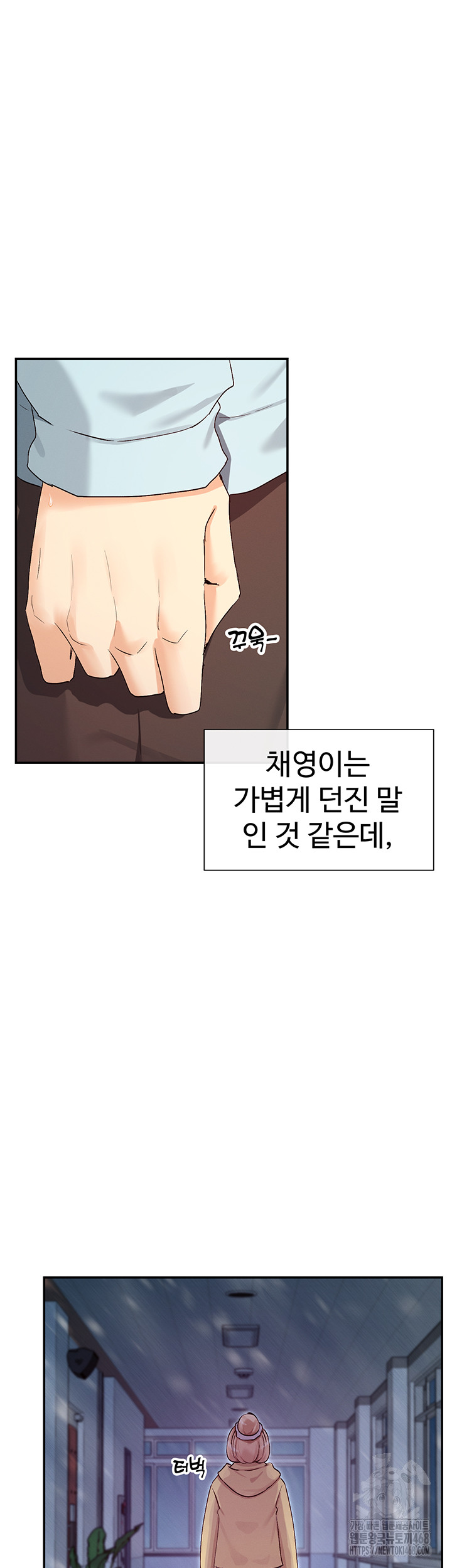 You Watch Stuff Like That? Raw Chapter 39 image 37