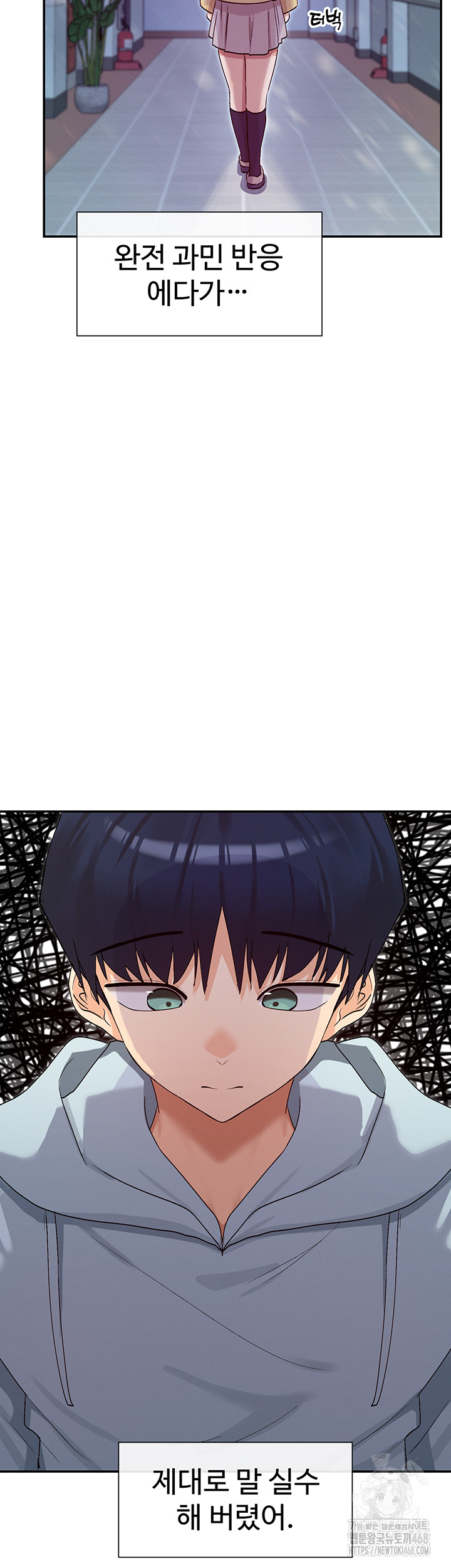 You Watch Stuff Like That? Raw Chapter 39 image 38