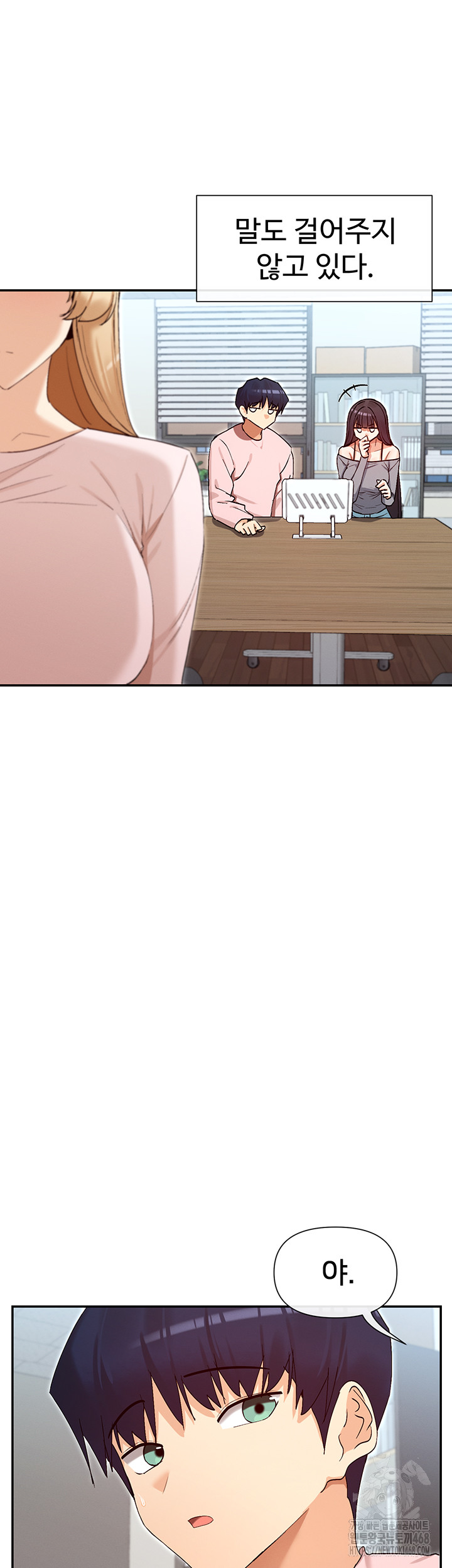 You Watch Stuff Like That? Raw Chapter 39 image 43