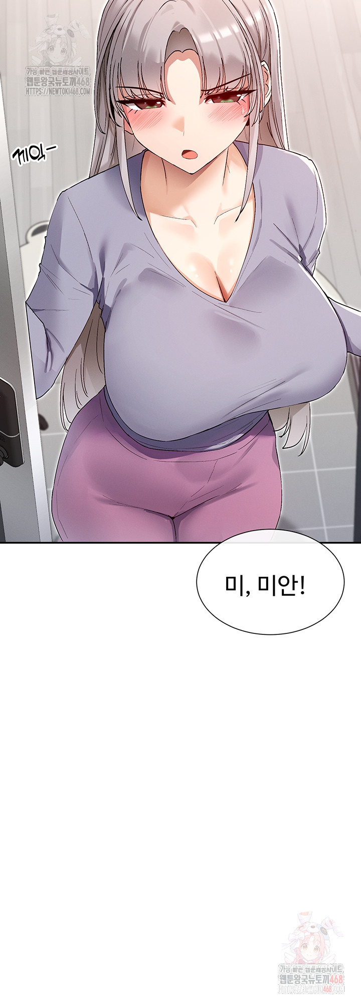 You Watch Stuff Like That? Raw Chapter 41 image 10