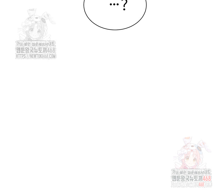 You Watch Stuff Like That? Raw Chapter 41 image 16