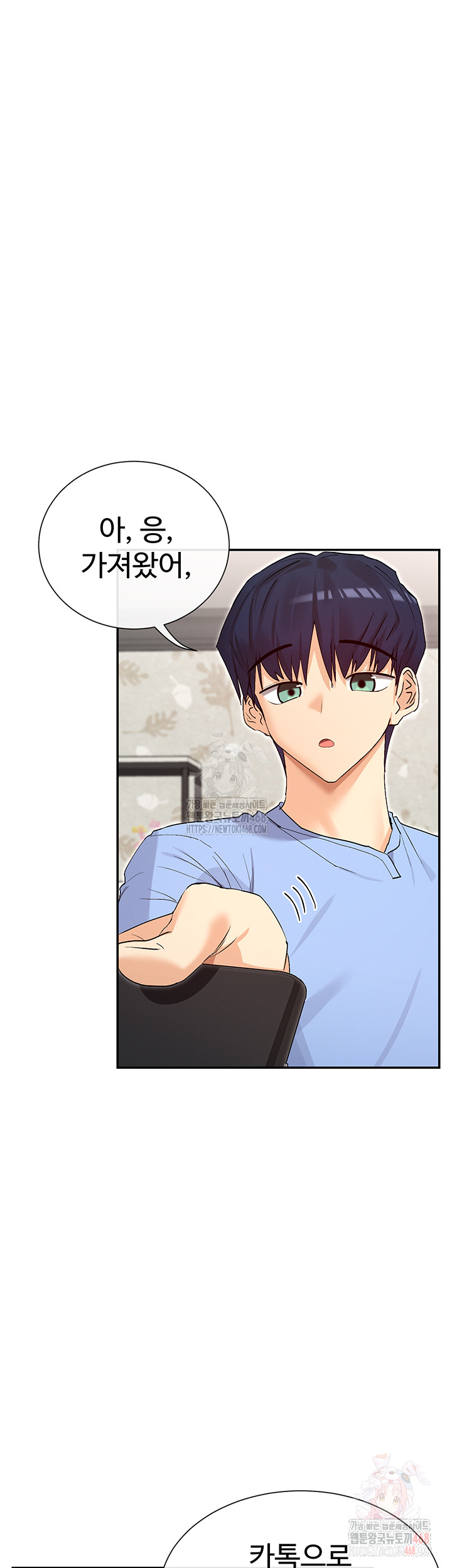 You Watch Stuff Like That? Raw Chapter 41 image 19