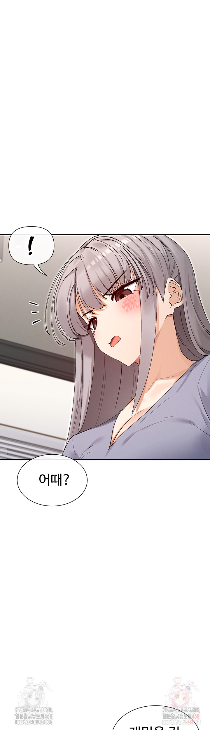 You Watch Stuff Like That? Raw Chapter 41 image 23
