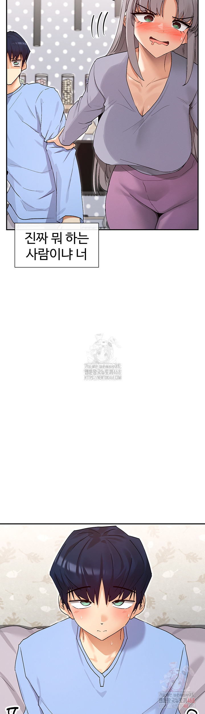 You Watch Stuff Like That? Raw Chapter 41 image 40