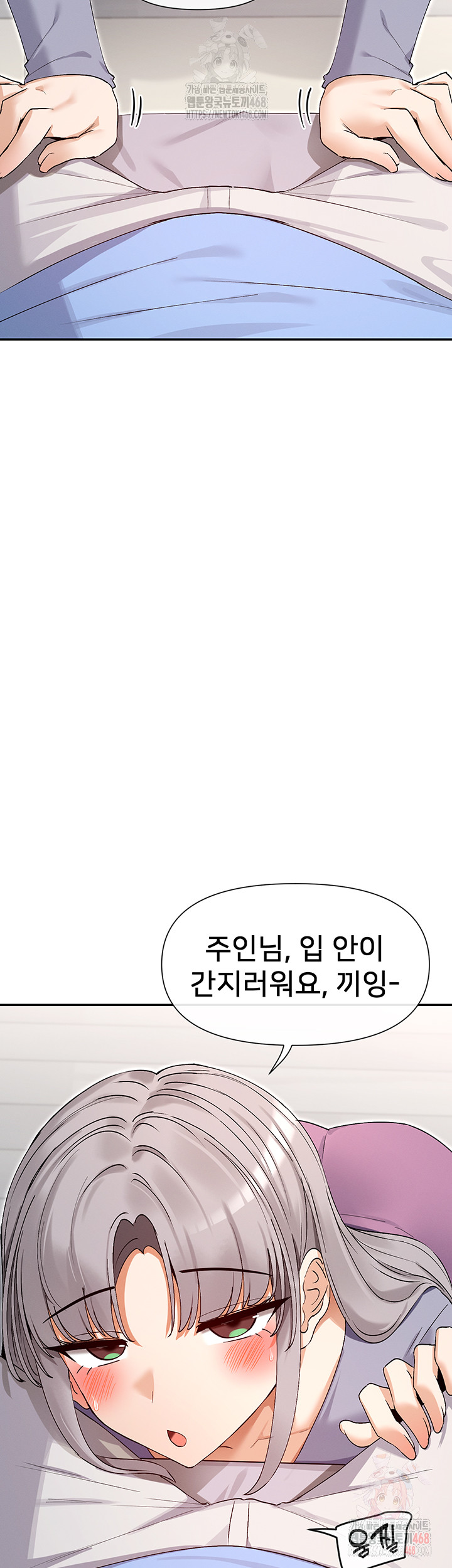 You Watch Stuff Like That? Raw Chapter 41 image 45