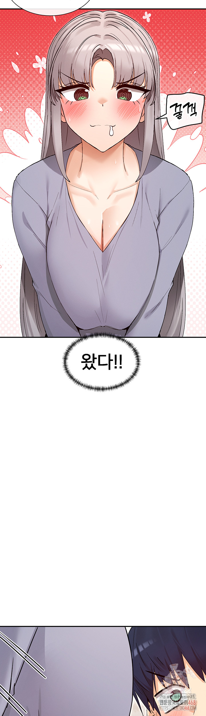 You Watch Stuff Like That? Raw Chapter 41 image 50