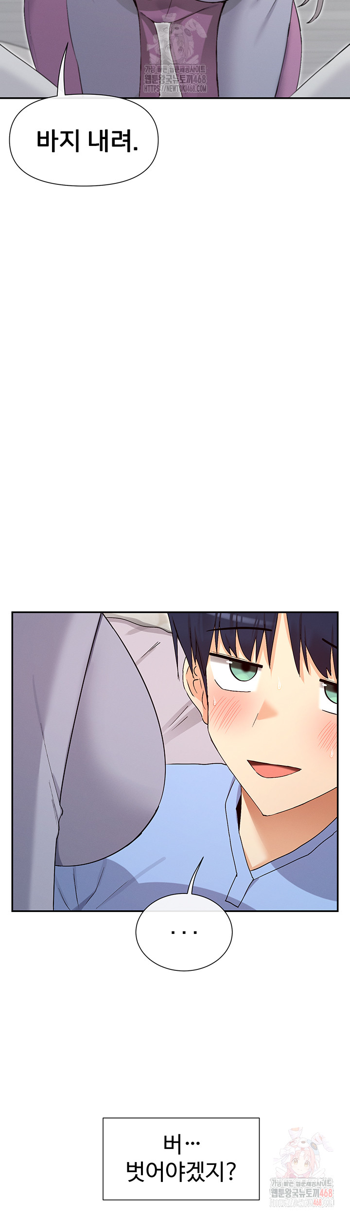 You Watch Stuff Like That? Raw Chapter 41 image 52