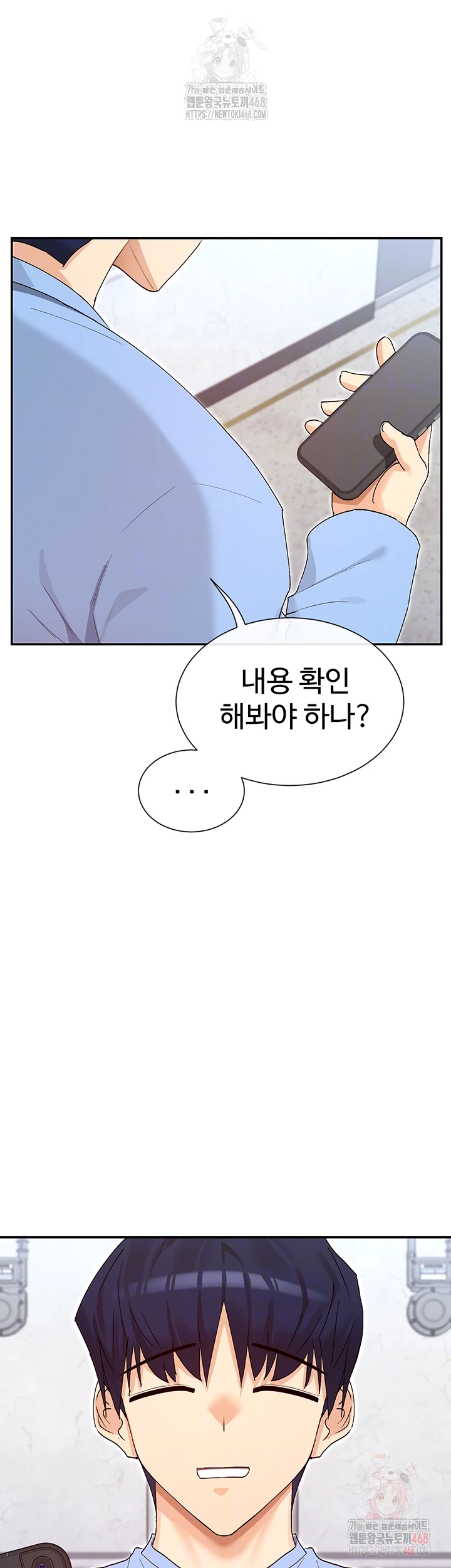 You Watch Stuff Like That? Raw Chapter 41 image 7