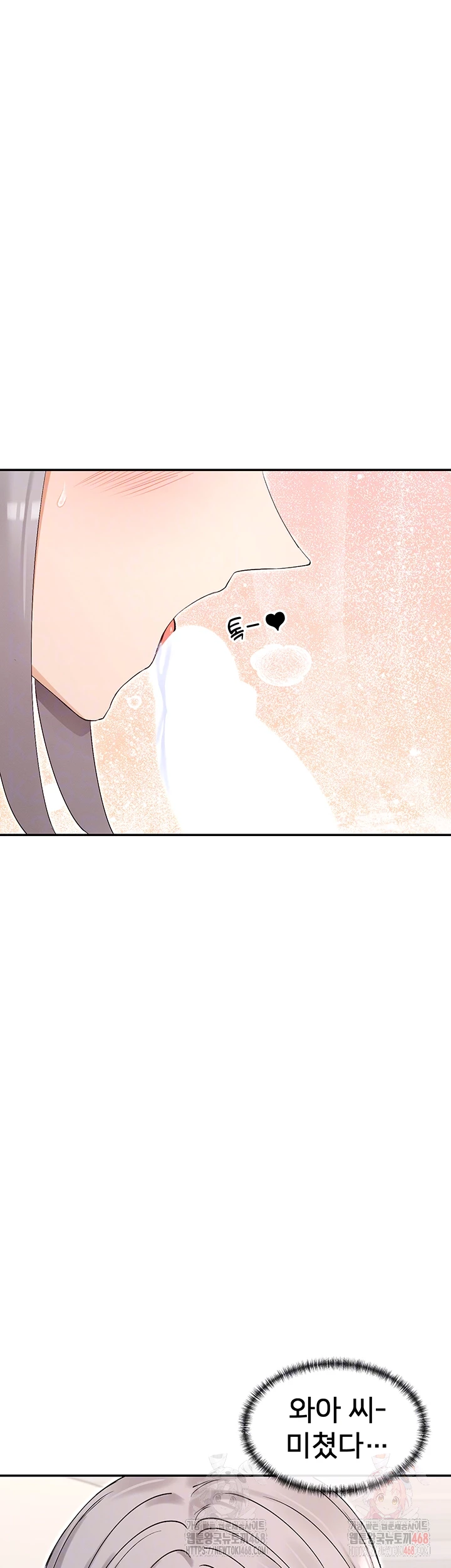 You Watch Stuff Like That? Raw Chapter 42 image 11
