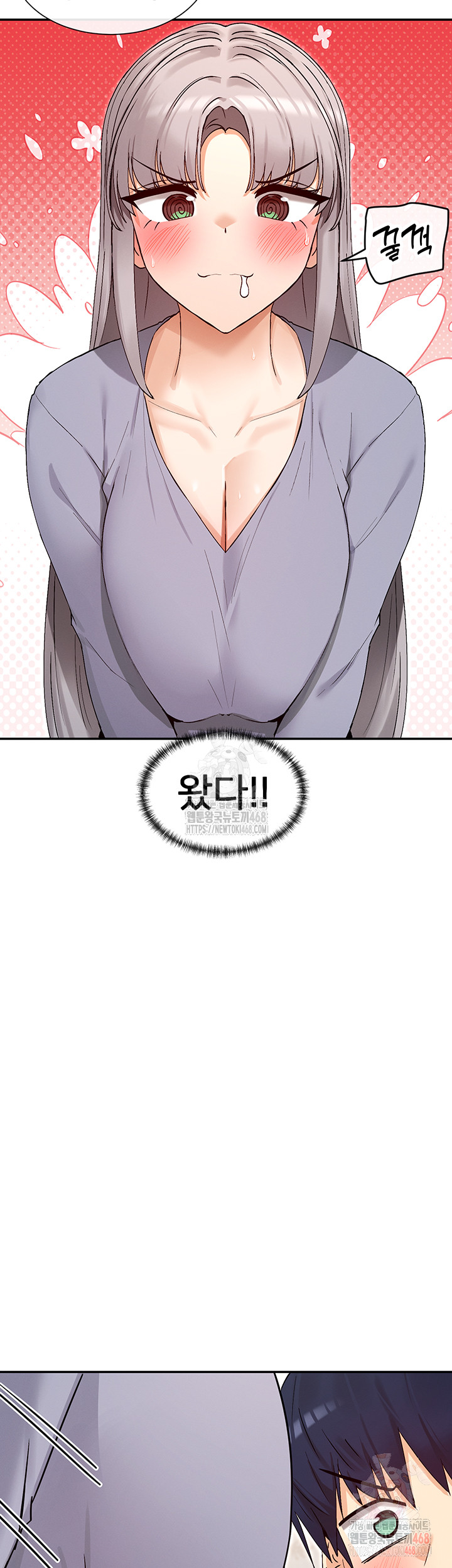 You Watch Stuff Like That? Raw Chapter 42 image 1