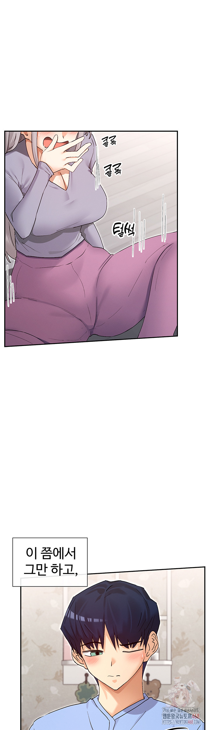 You Watch Stuff Like That? Raw Chapter 42 image 29