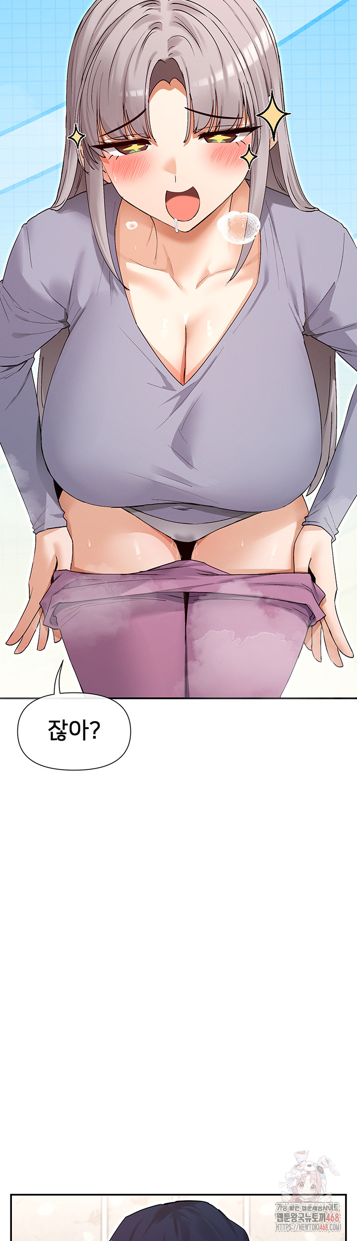 You Watch Stuff Like That? Raw Chapter 42 image 32