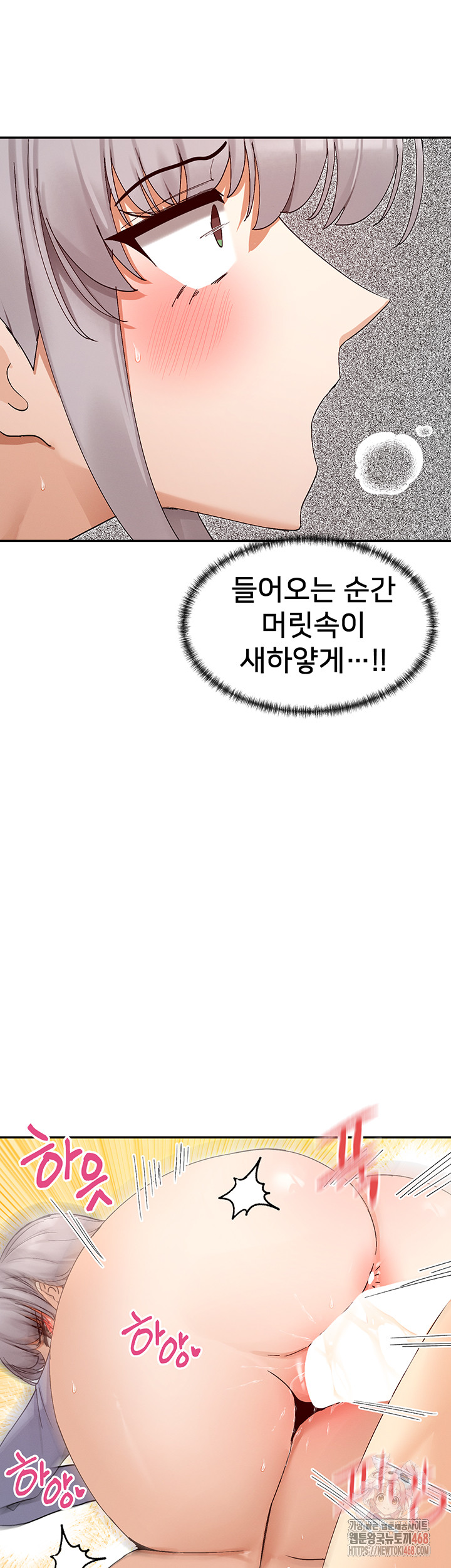 You Watch Stuff Like That? Raw Chapter 42 image 43