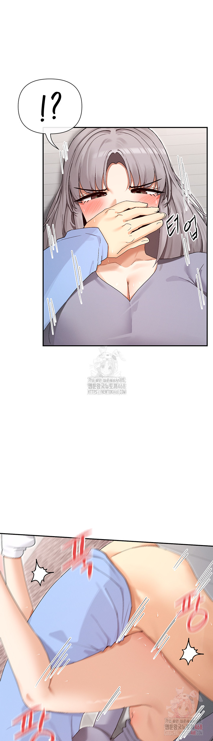You Watch Stuff Like That? Raw Chapter 43 image 9