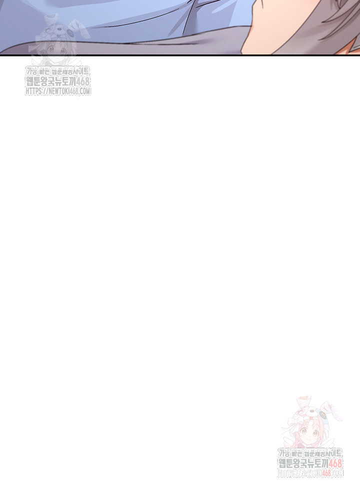 You Watch Stuff Like That? Raw Chapter 43 image 16