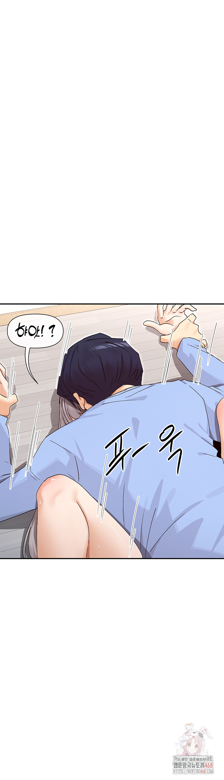 You Watch Stuff Like That? Raw Chapter 43 image 24