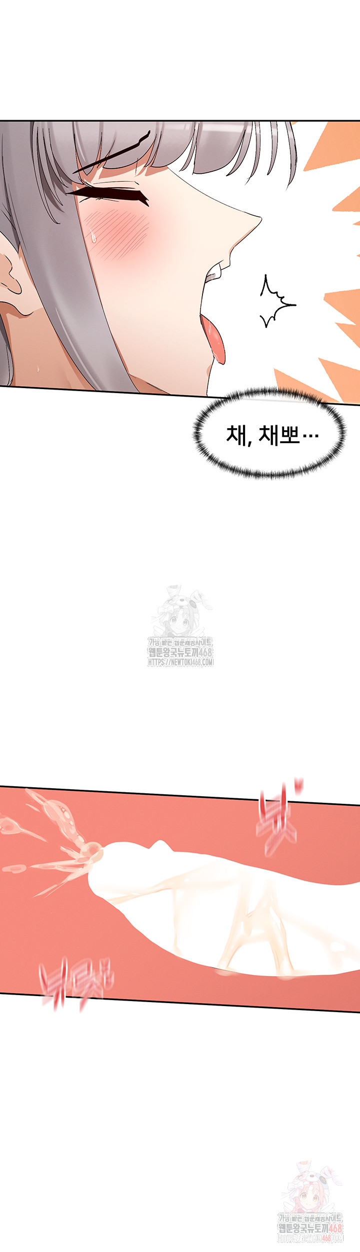 You Watch Stuff Like That? Raw Chapter 43 image 25